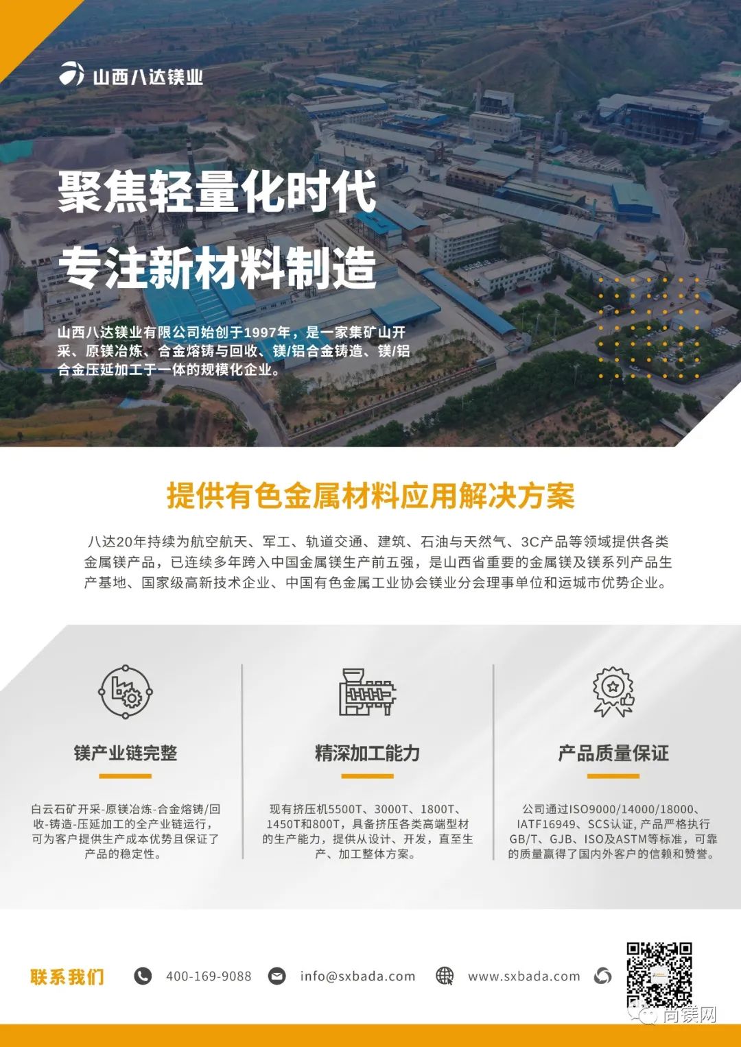 1673853660347612.jpg 1602.jpg