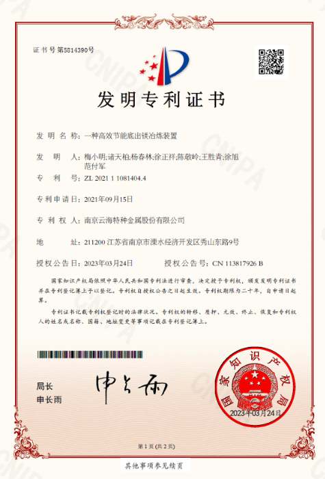 1680509546158869.jpg 1.jpg