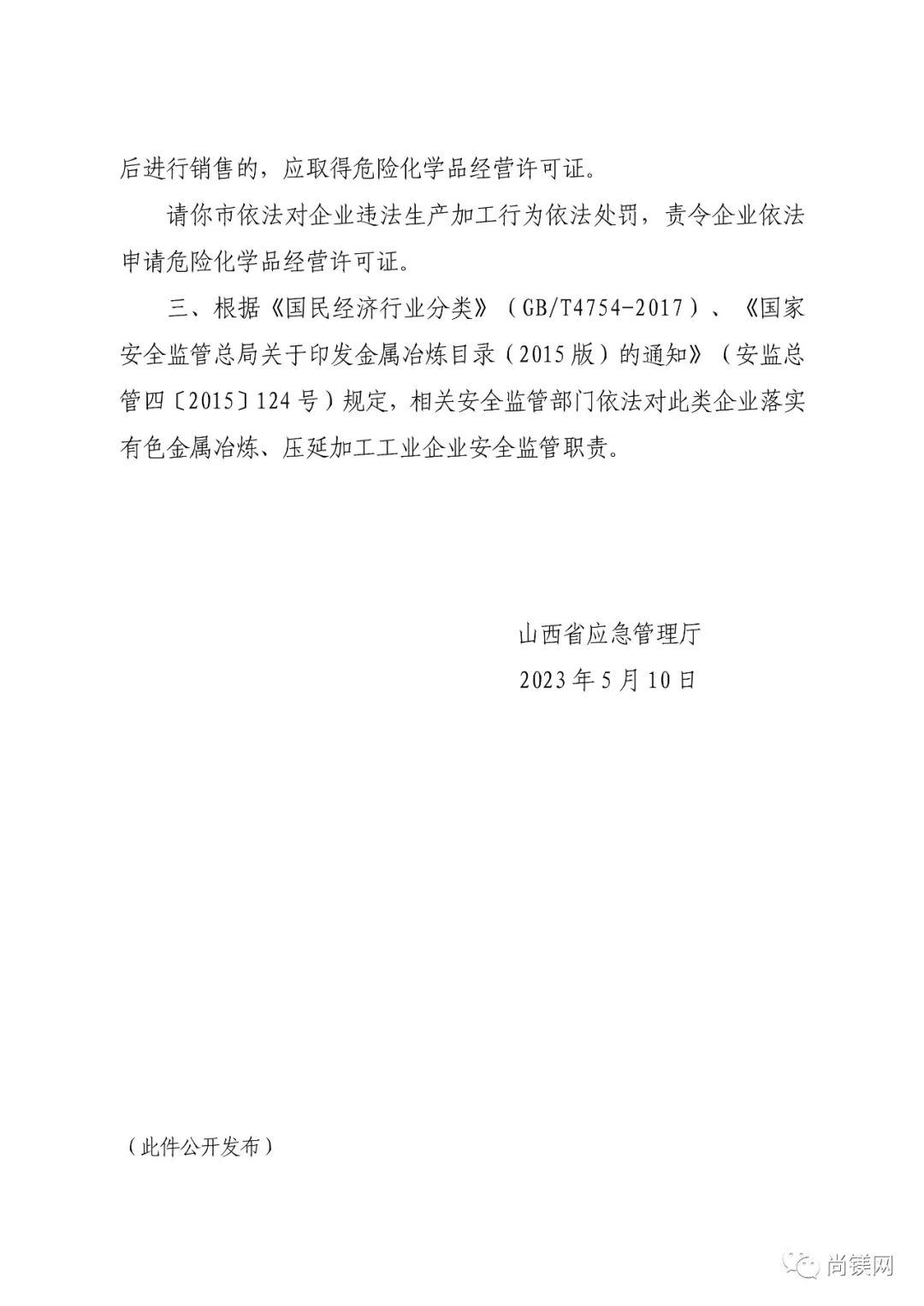 1685359715186081.jpg 3.jpg