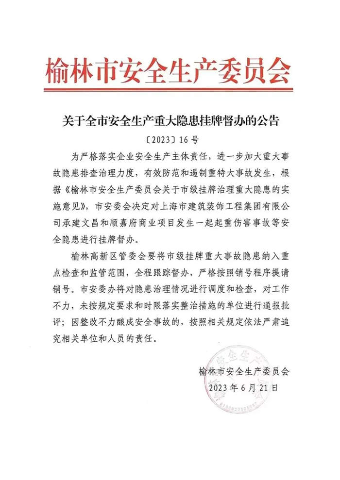 1687749471401760.jpg 1.jpg