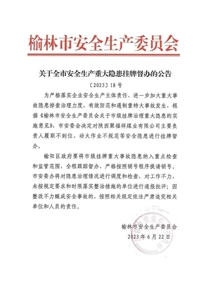 1687749512939246.jpg 3.jpg