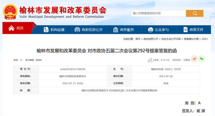 1692668804591632.jpg 1.jpg