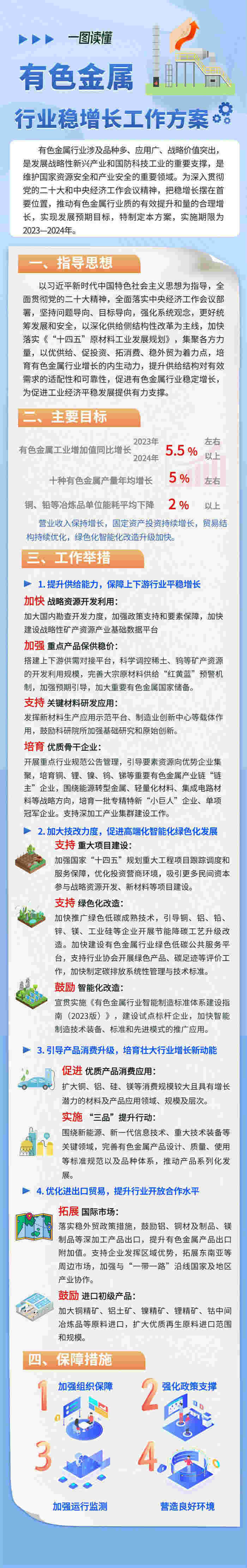 1693210874274452.jpg 1.jpg