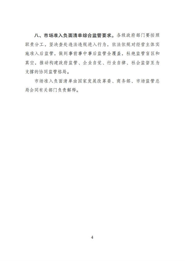 1745745567211337.jpg 4.jpg