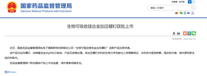 1751275195109584.jpg 3.jpg