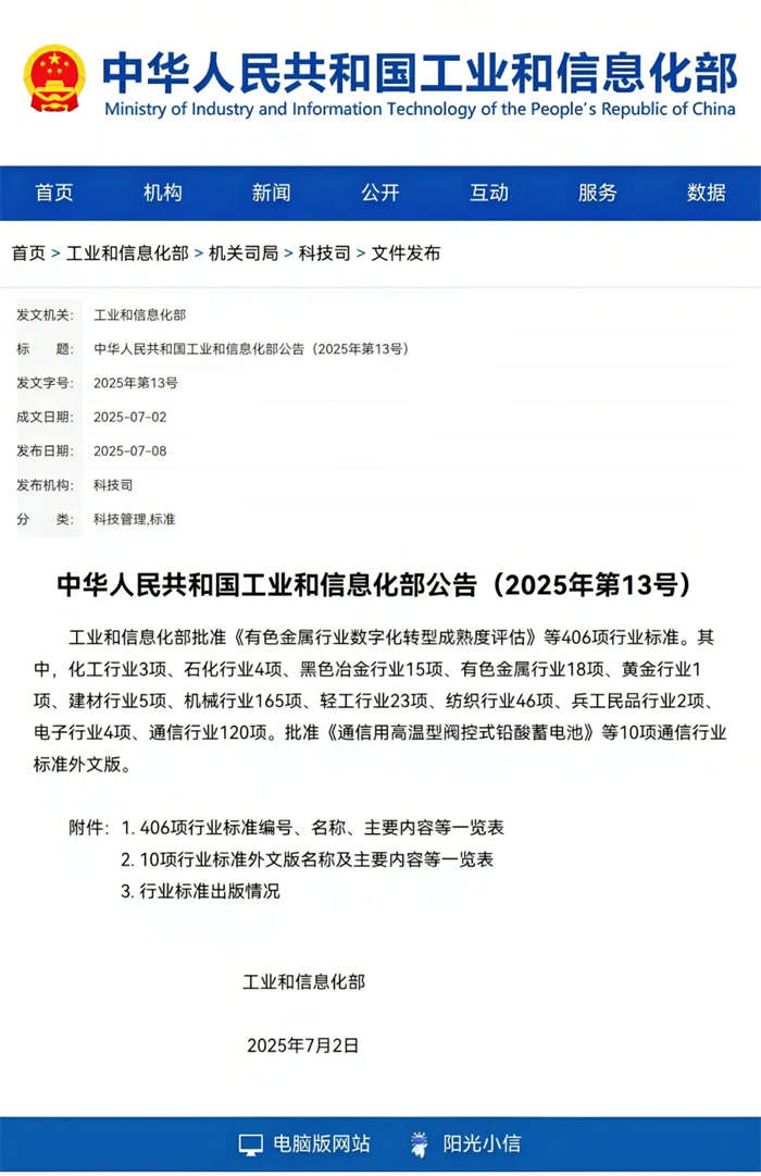 1753003289242985.jpg 1.jpg