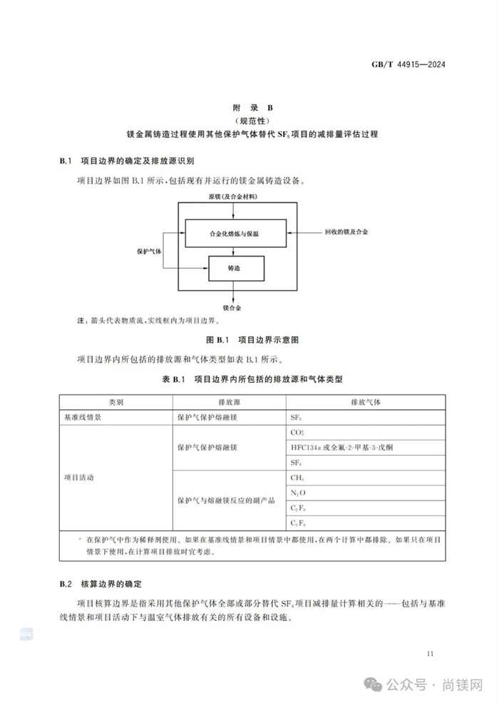 1755339730903624.jpg 2.jpg