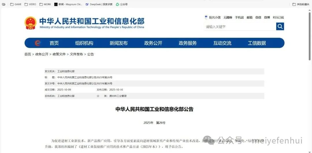 1760951377139044.jpg 1.jpg