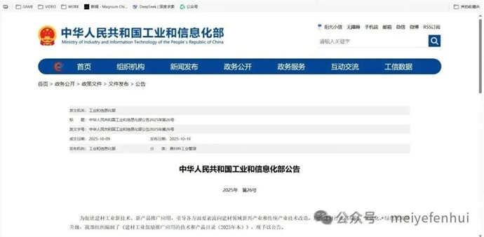 1760951750563067.jpg 6.jpg