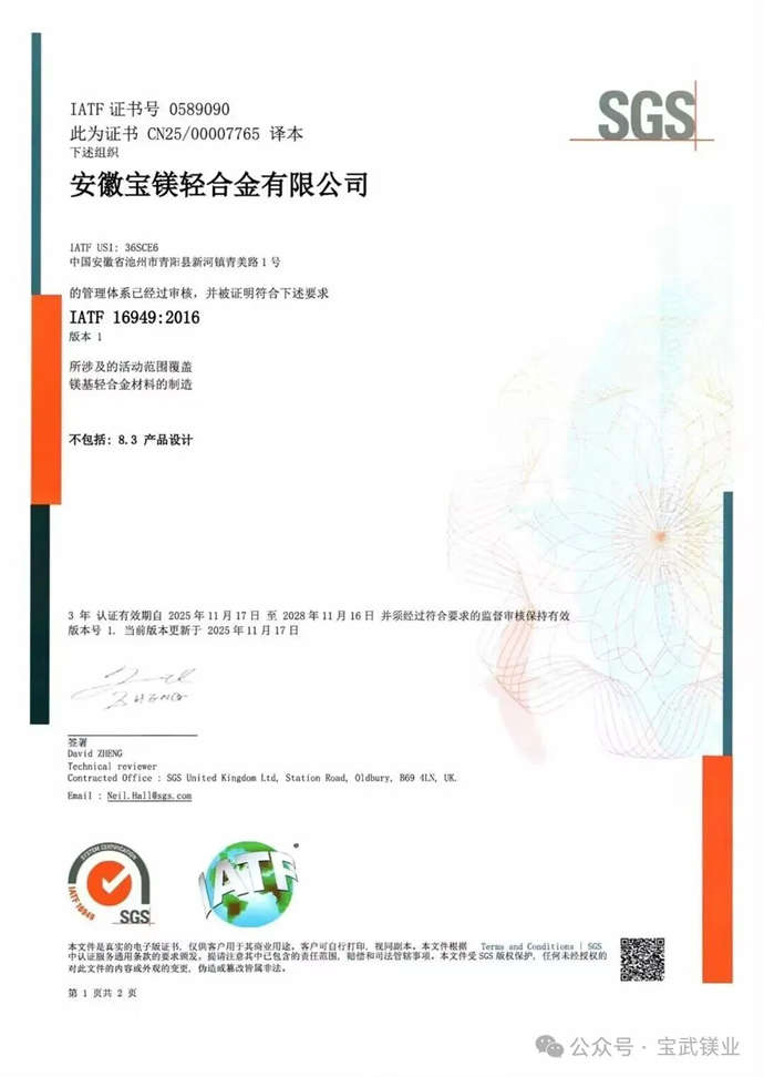 1765186526845601.jpg 1.jpg