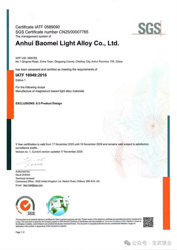 1765186541212859.jpg 1-1.jpg