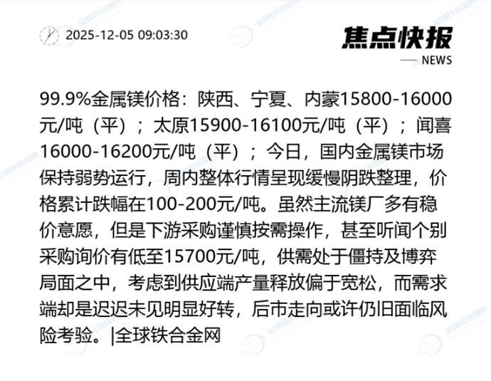 1765260999610093.jpg 1.jpg