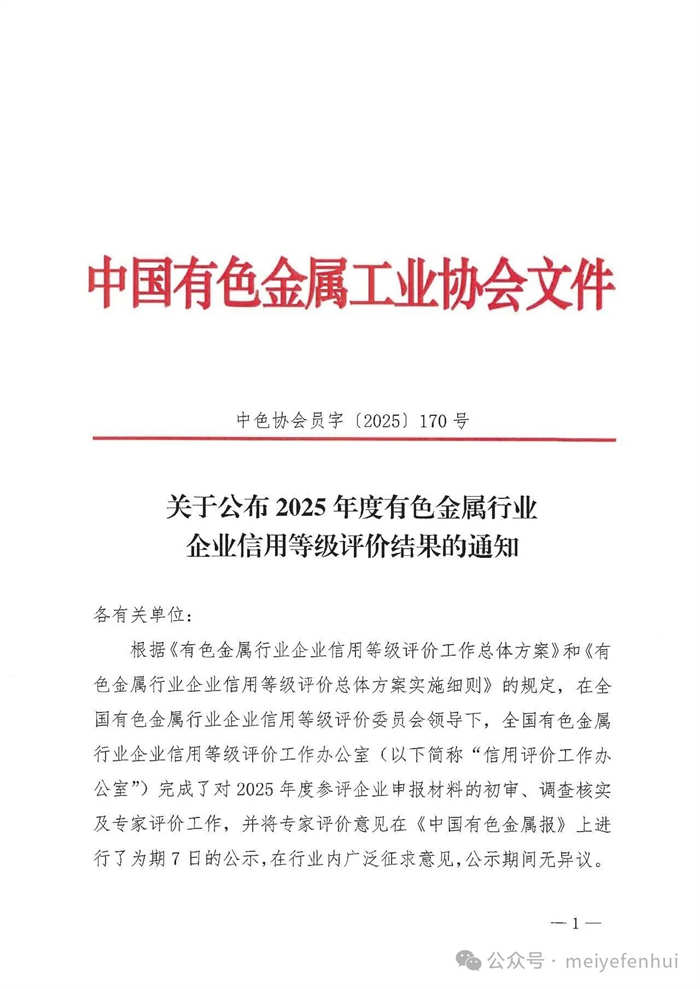 1768201072765245.jpg 1.jpg