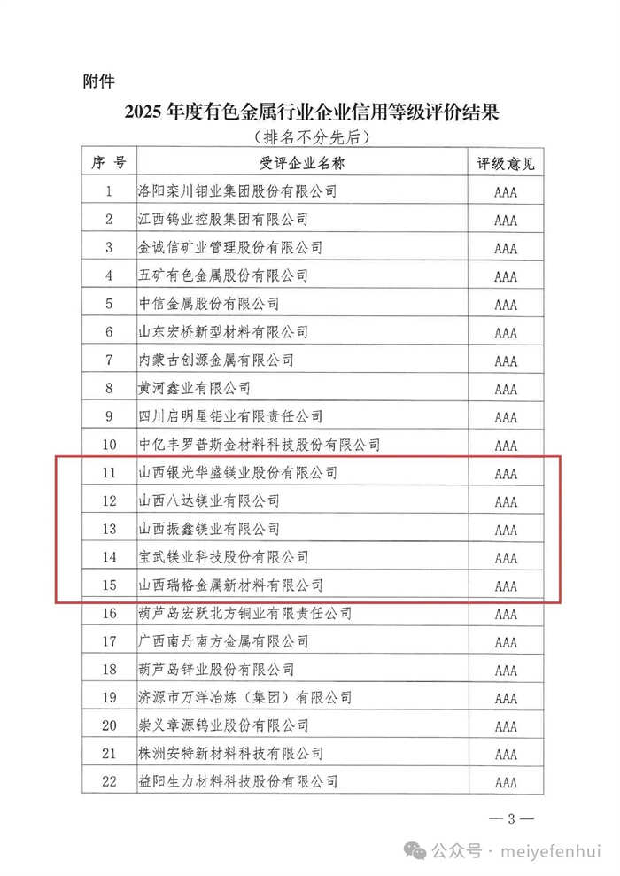 1768201100155857.jpg 3.jpg