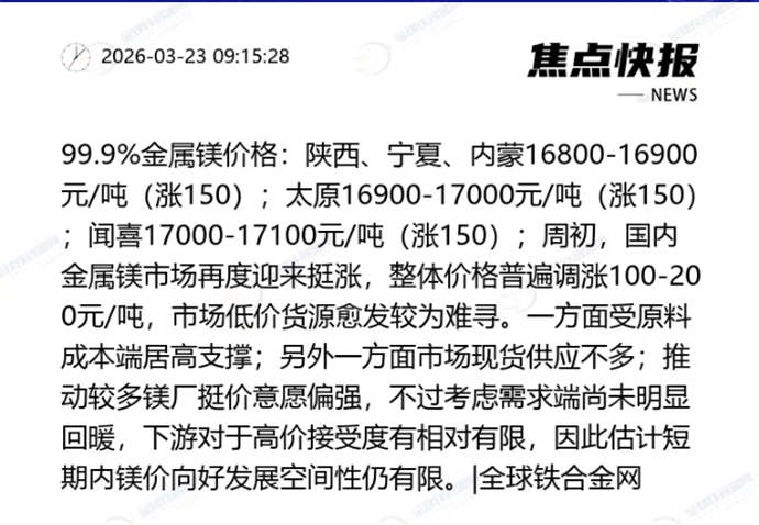 1774256008739003.jpg 2.jpg